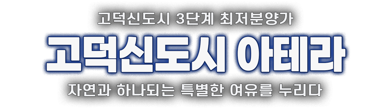 메인 타이틀