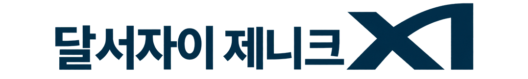 로고