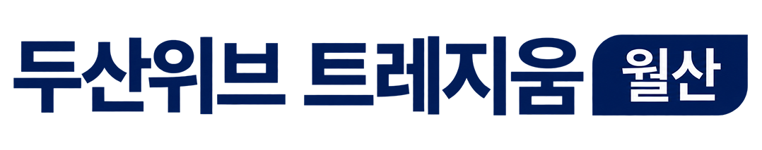 푸터 로고