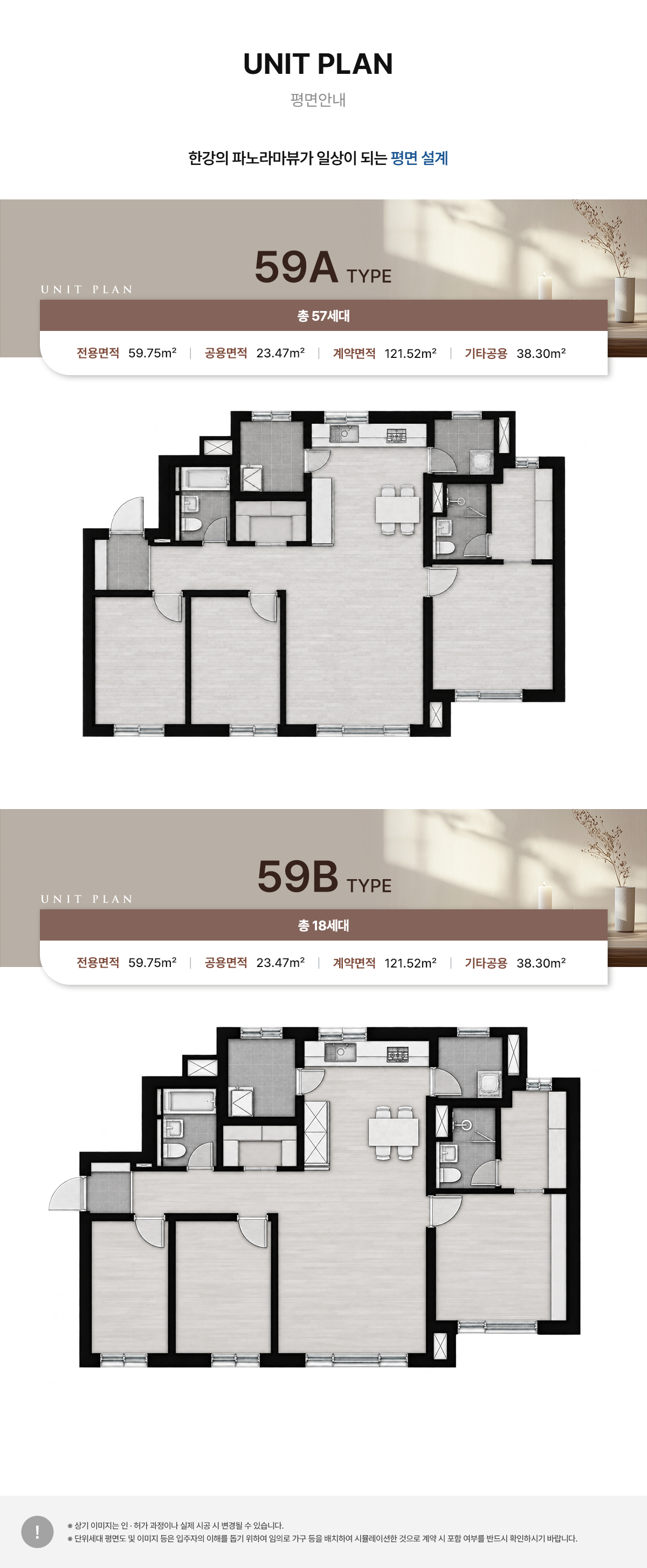 section16