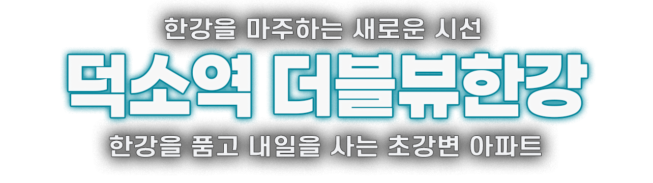 메인 타이틀