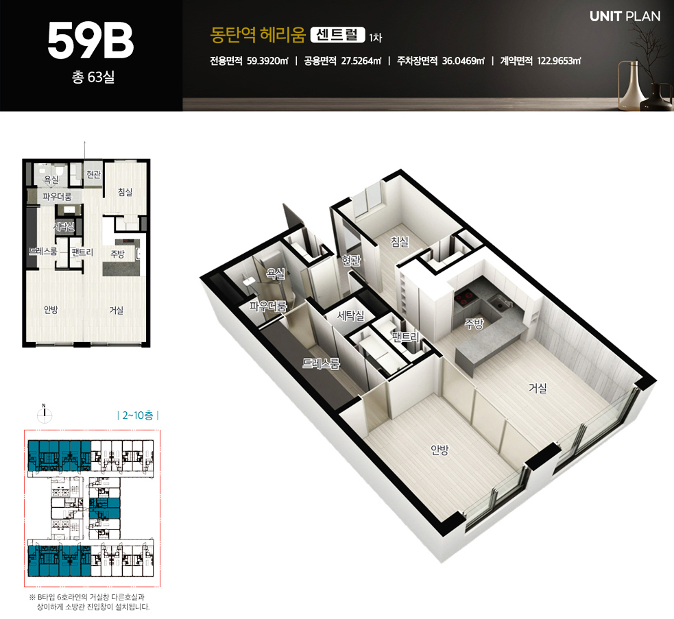 section11