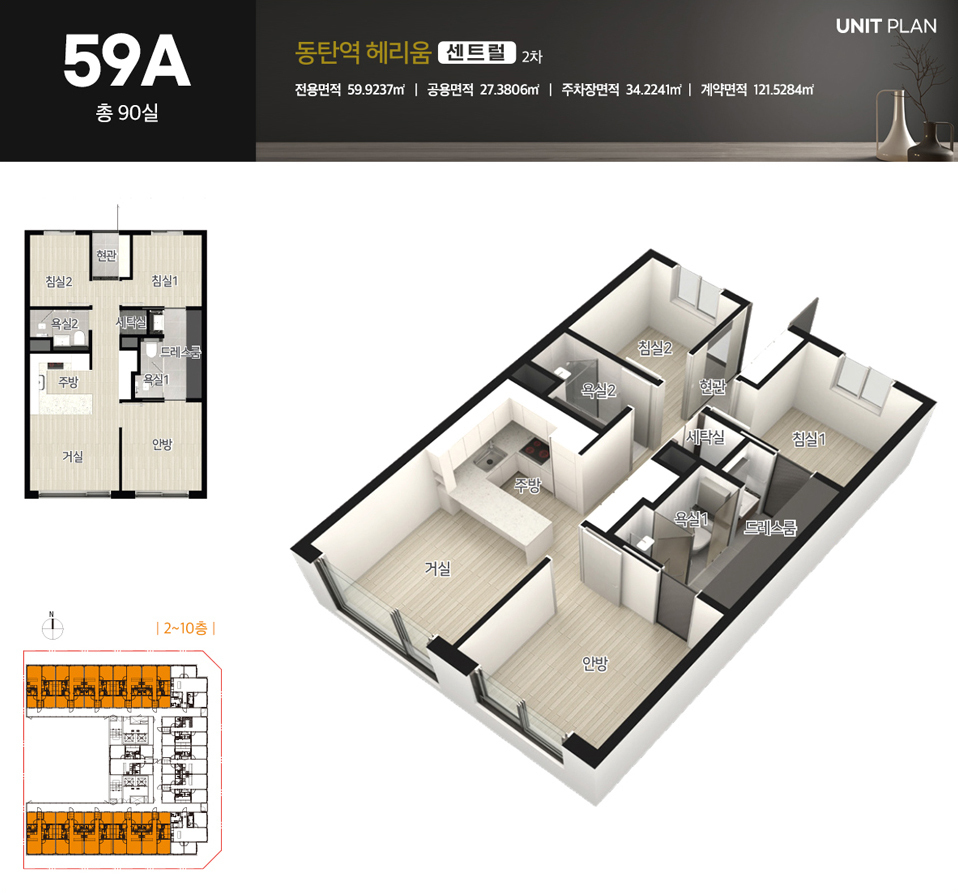 section11