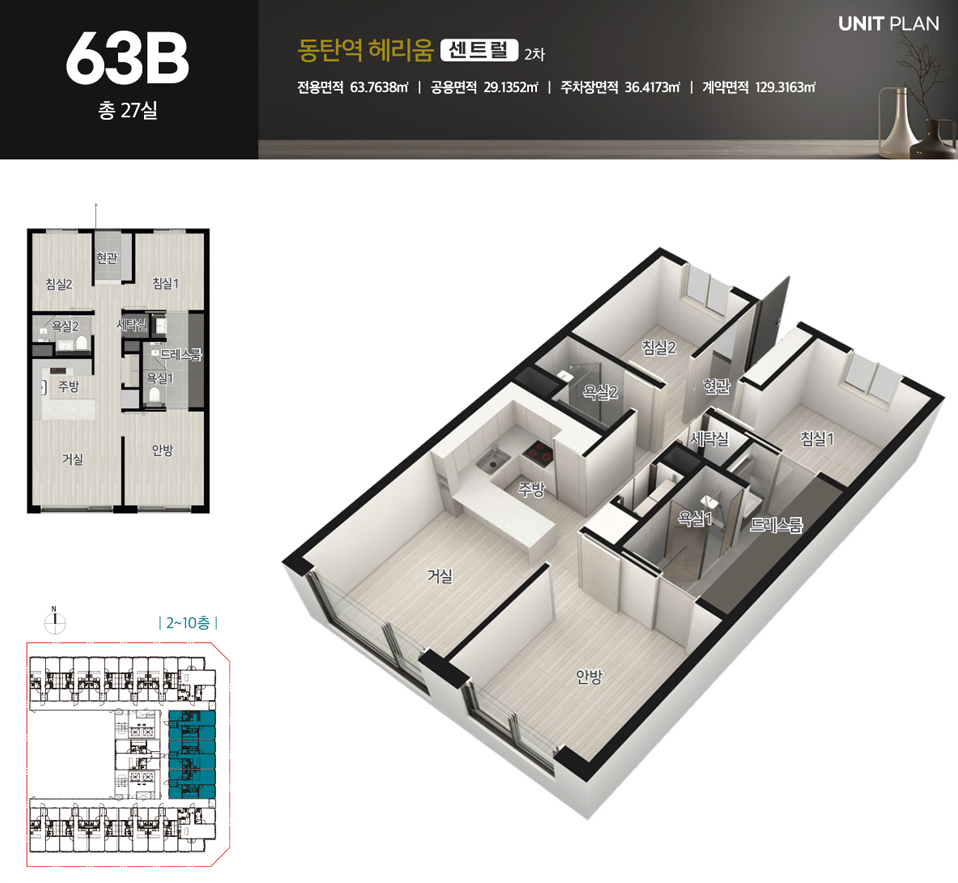 section11