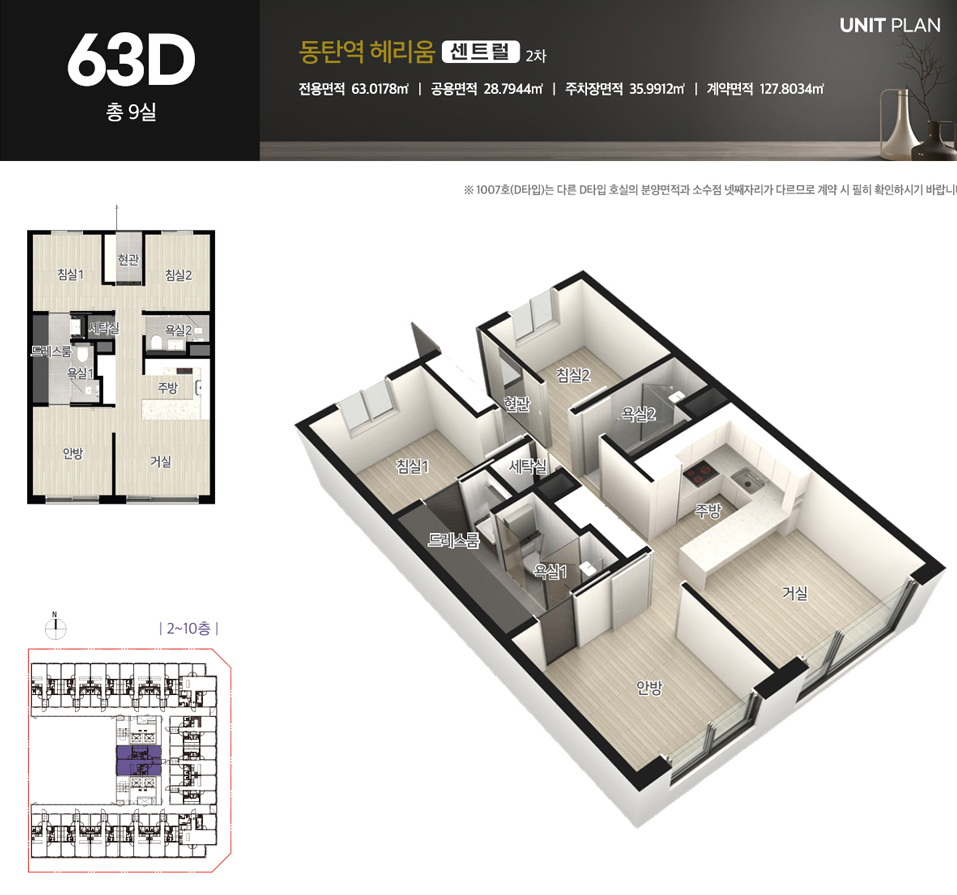 section11
