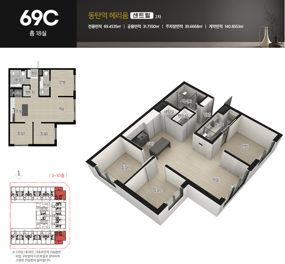 section11