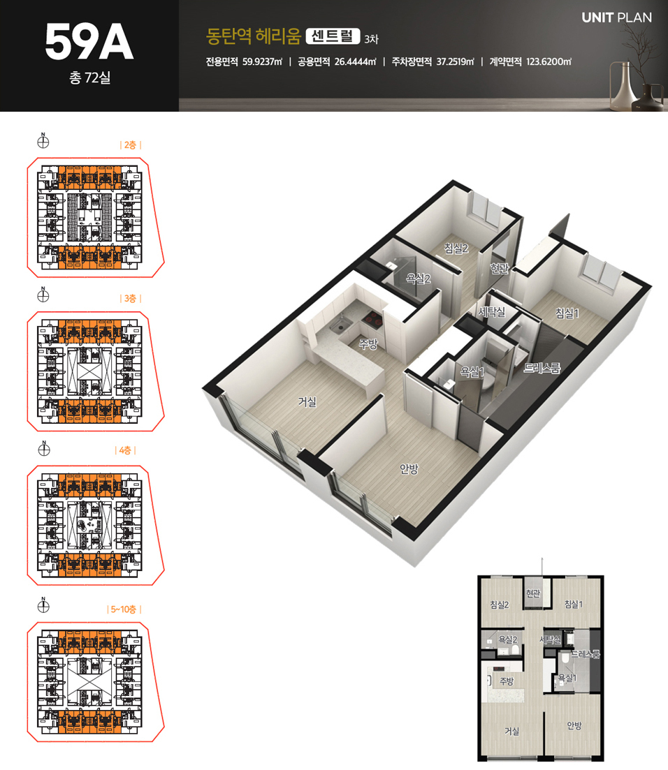 section11