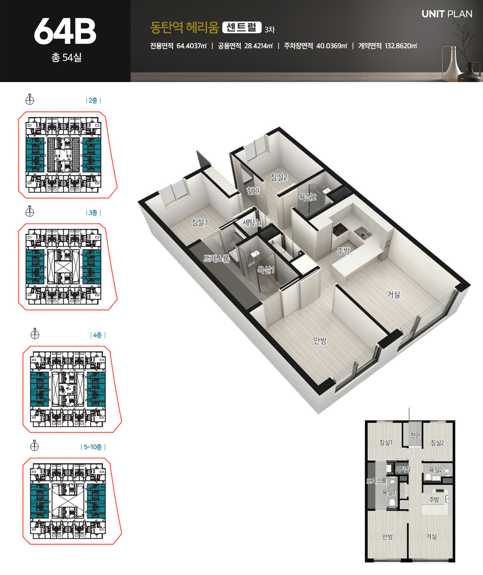 section11
