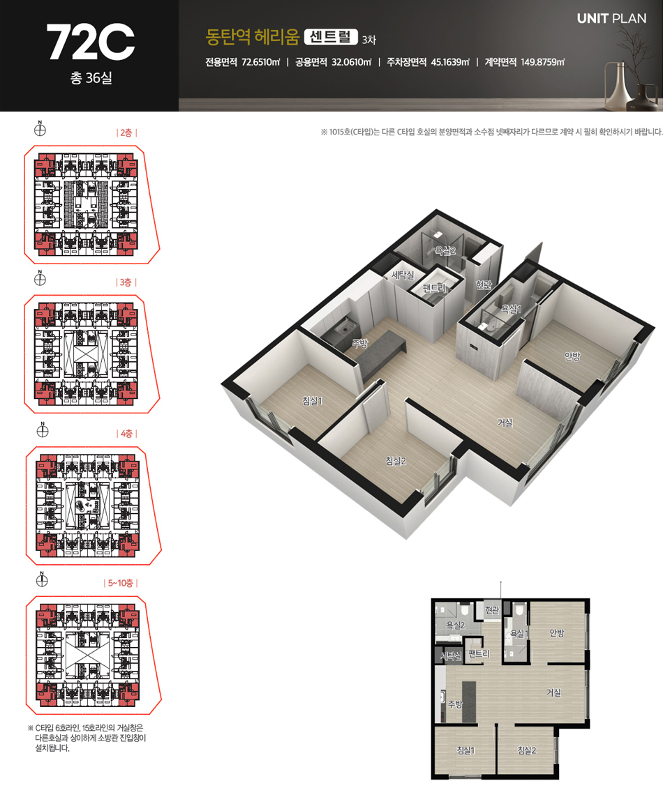 section11