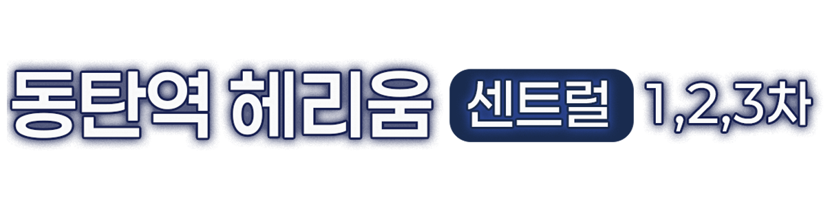 로고