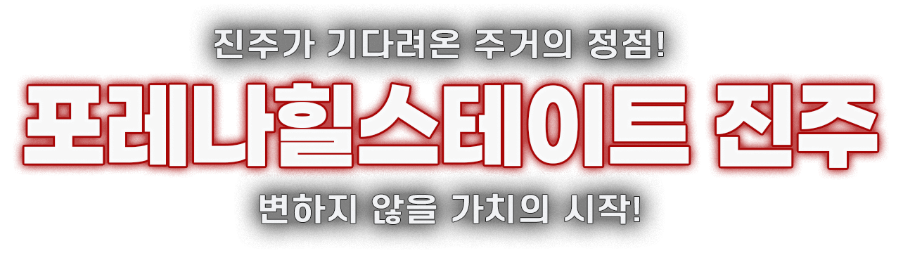 메인 타이틀