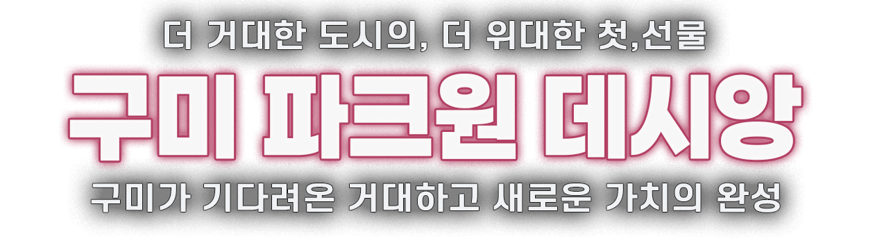 메인 타이틀