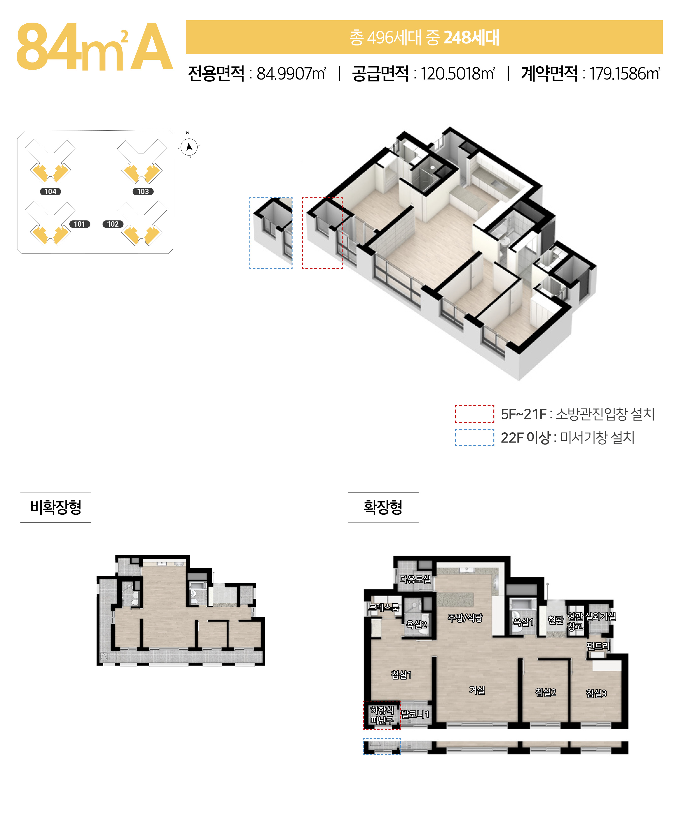 section16