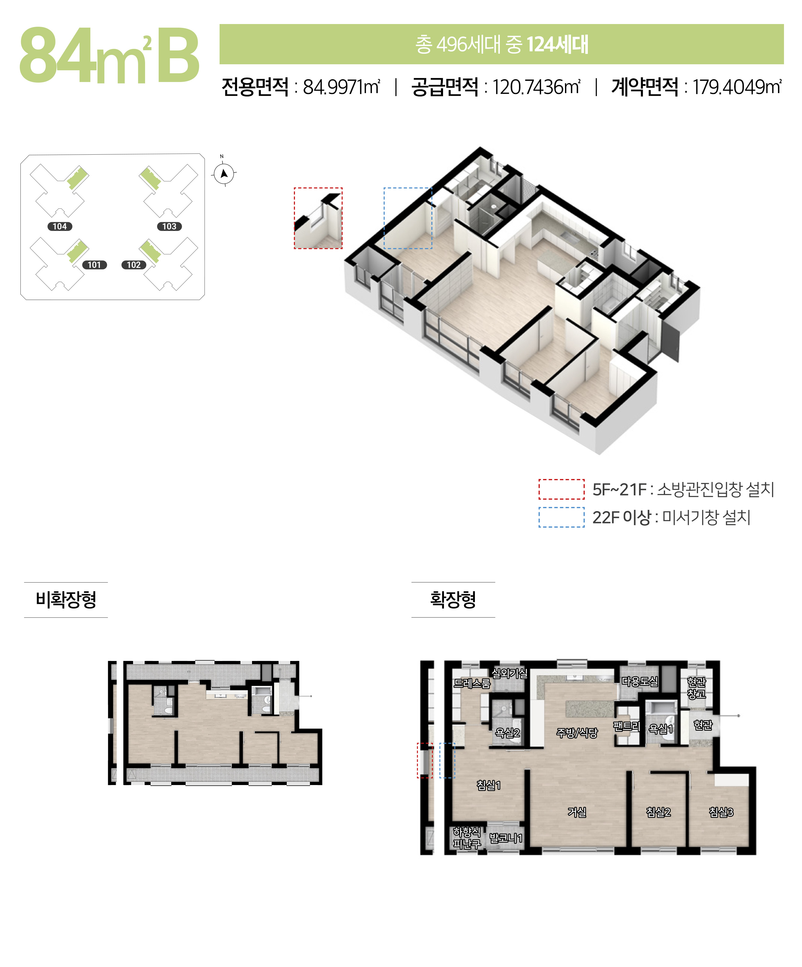 section16