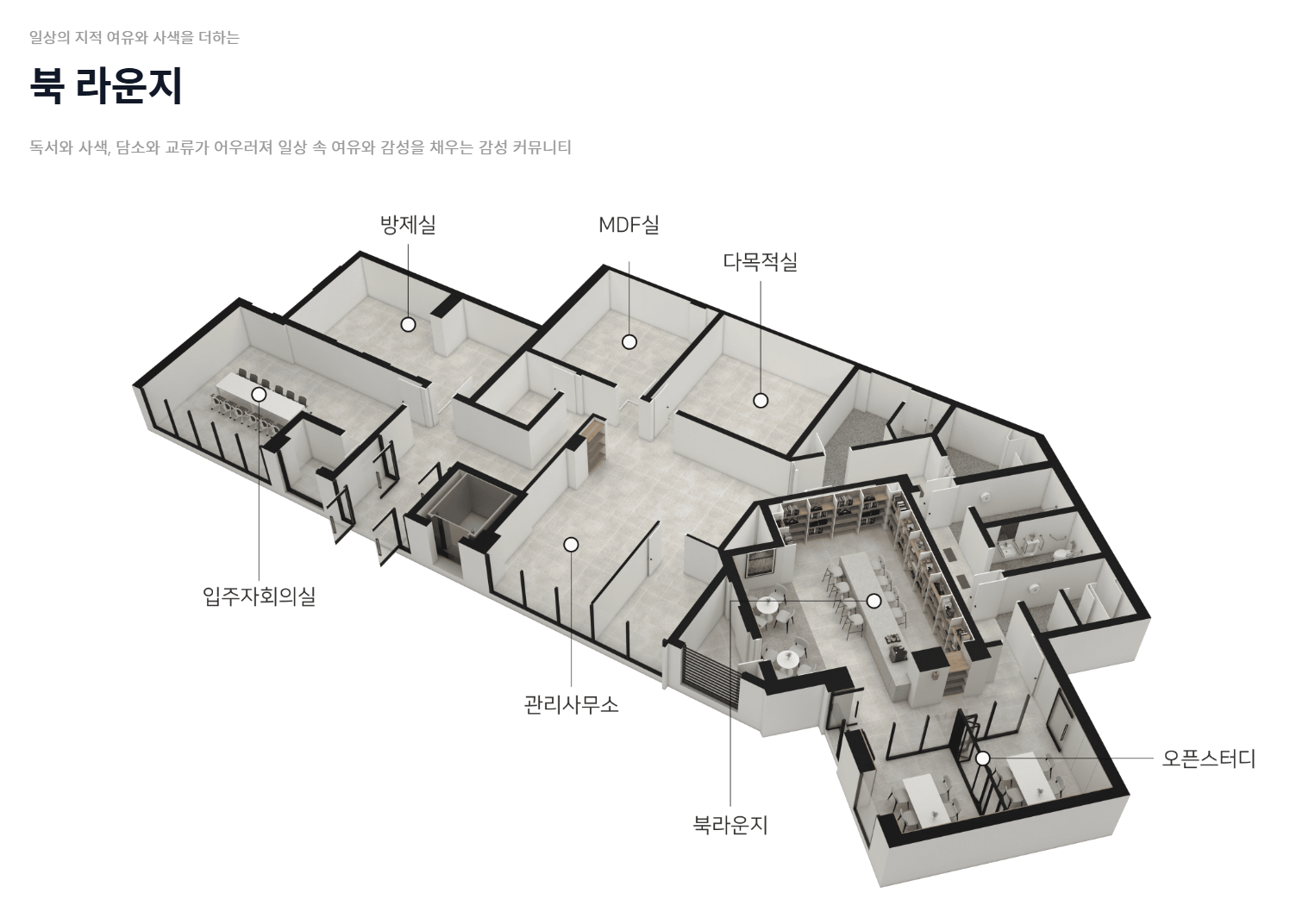 section08