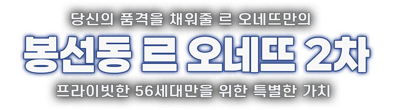 메인 타이틀