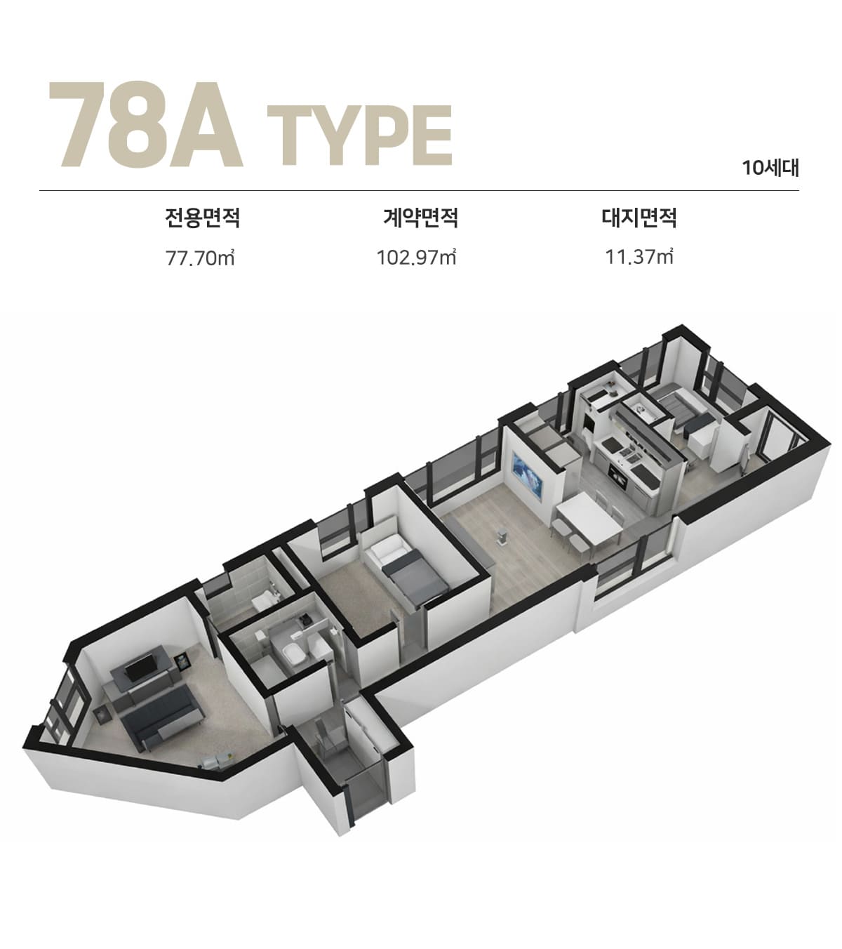 section08