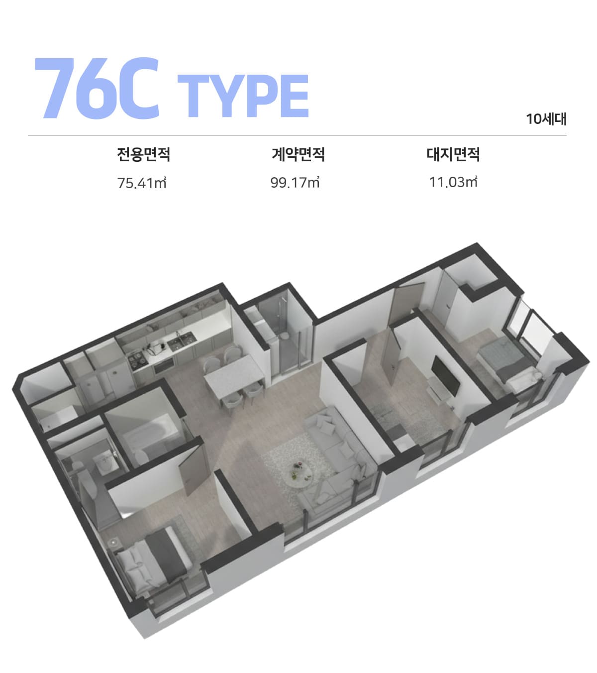 section08