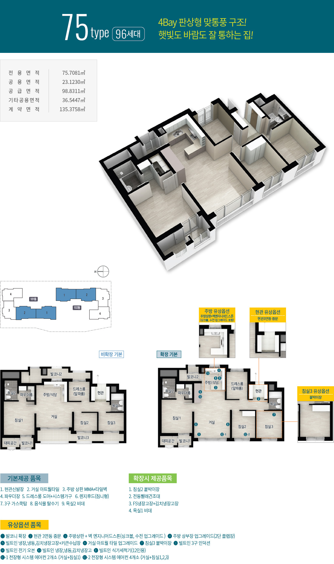 section16