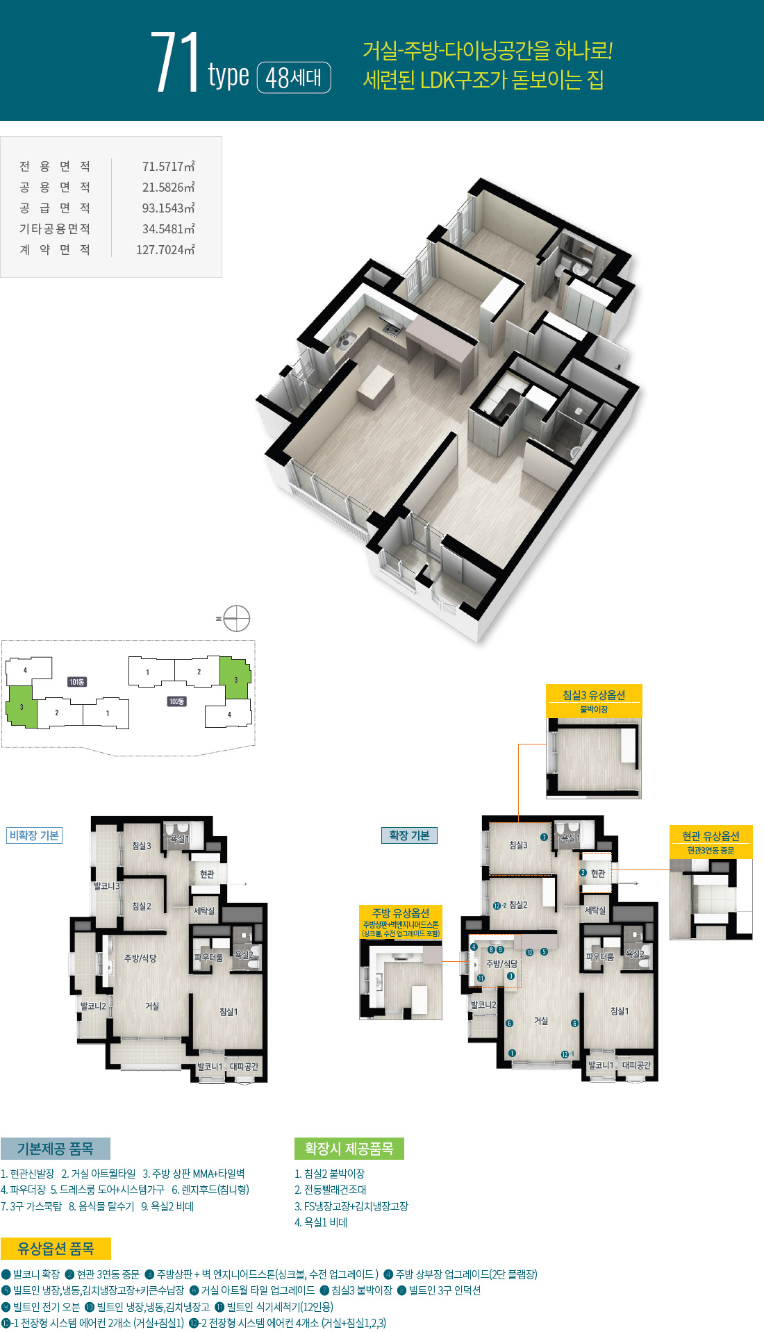 section16