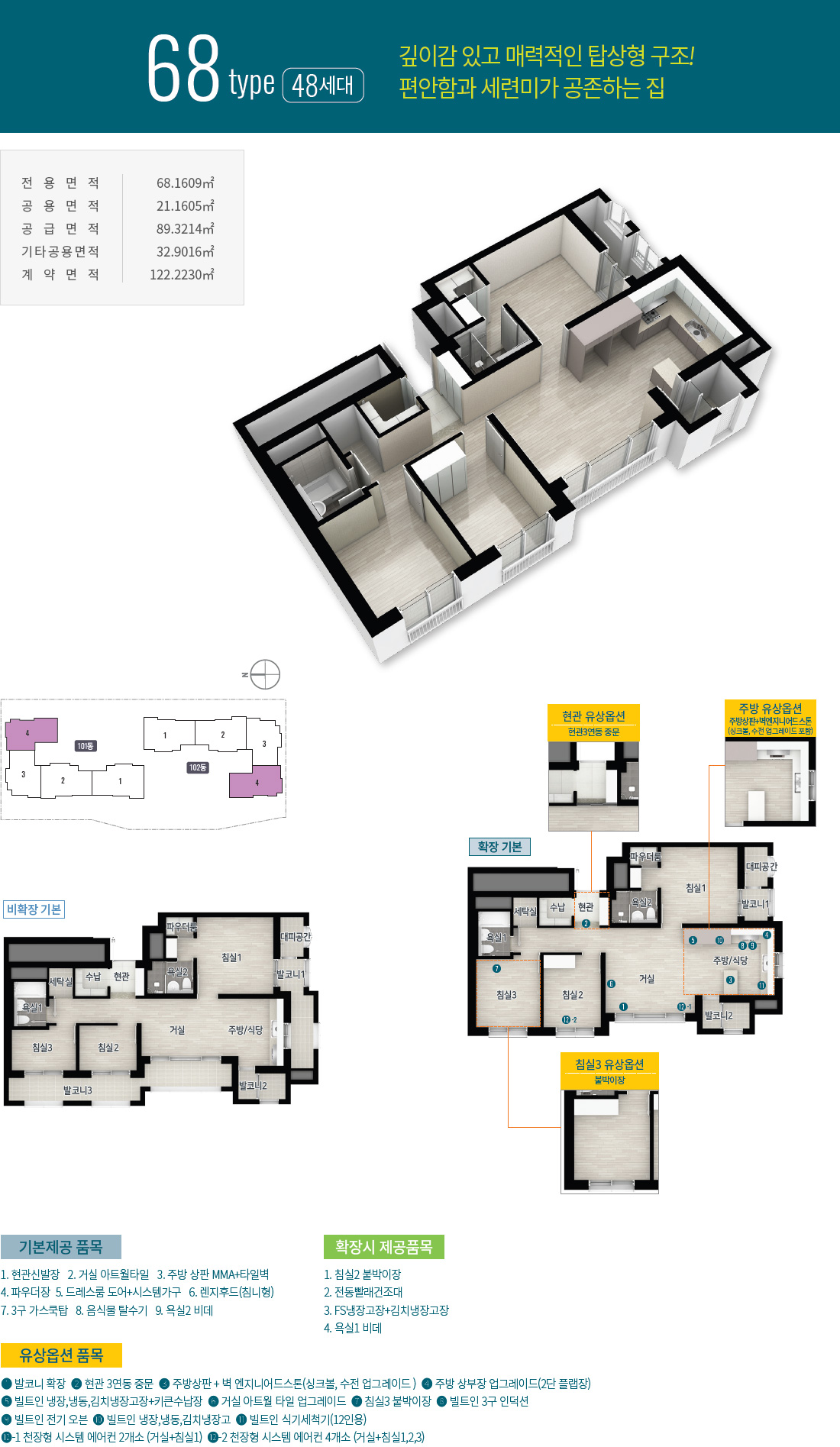 section16