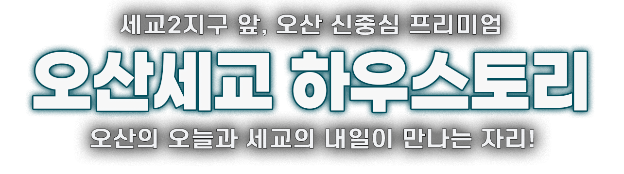 메인 타이틀