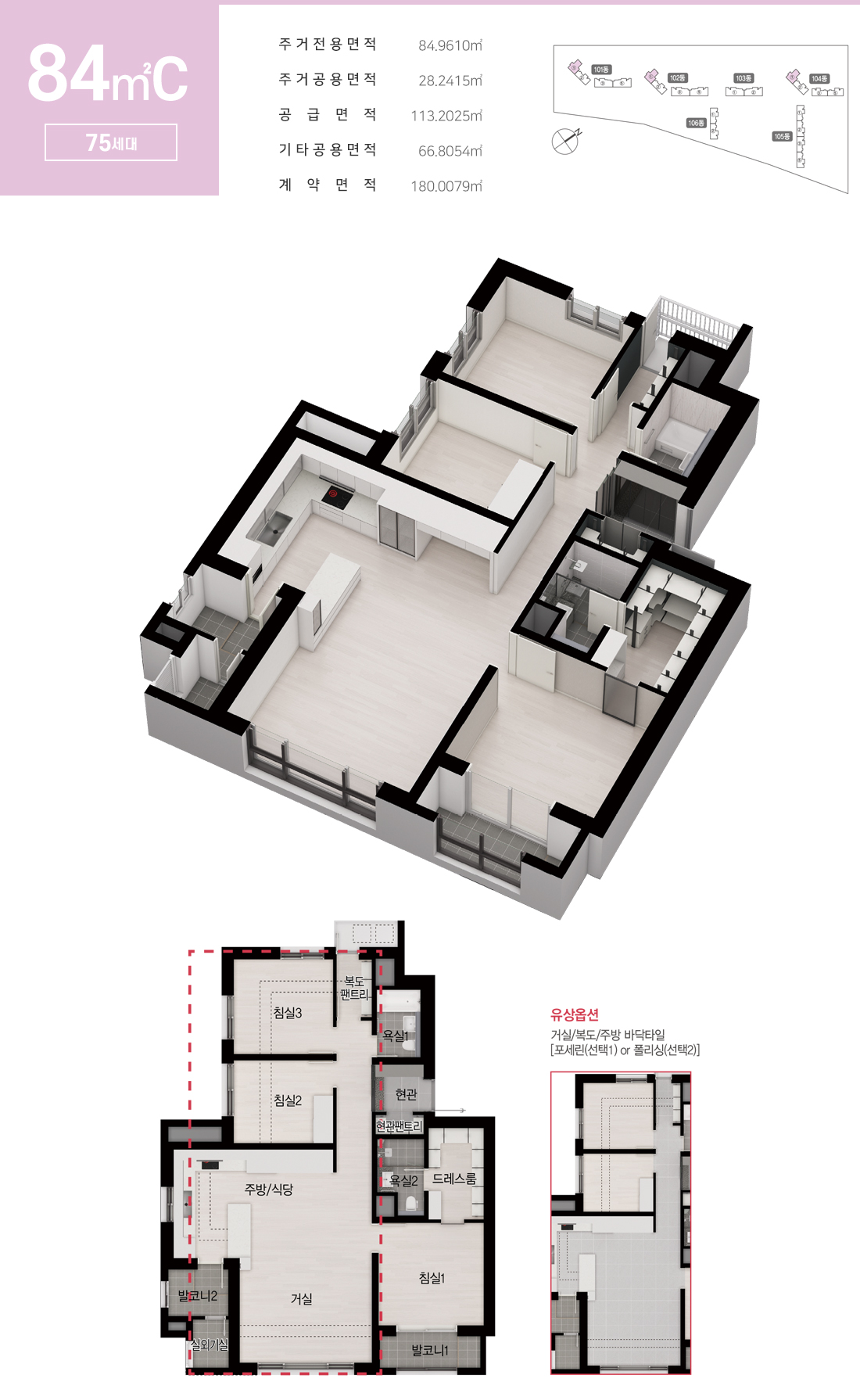 section16