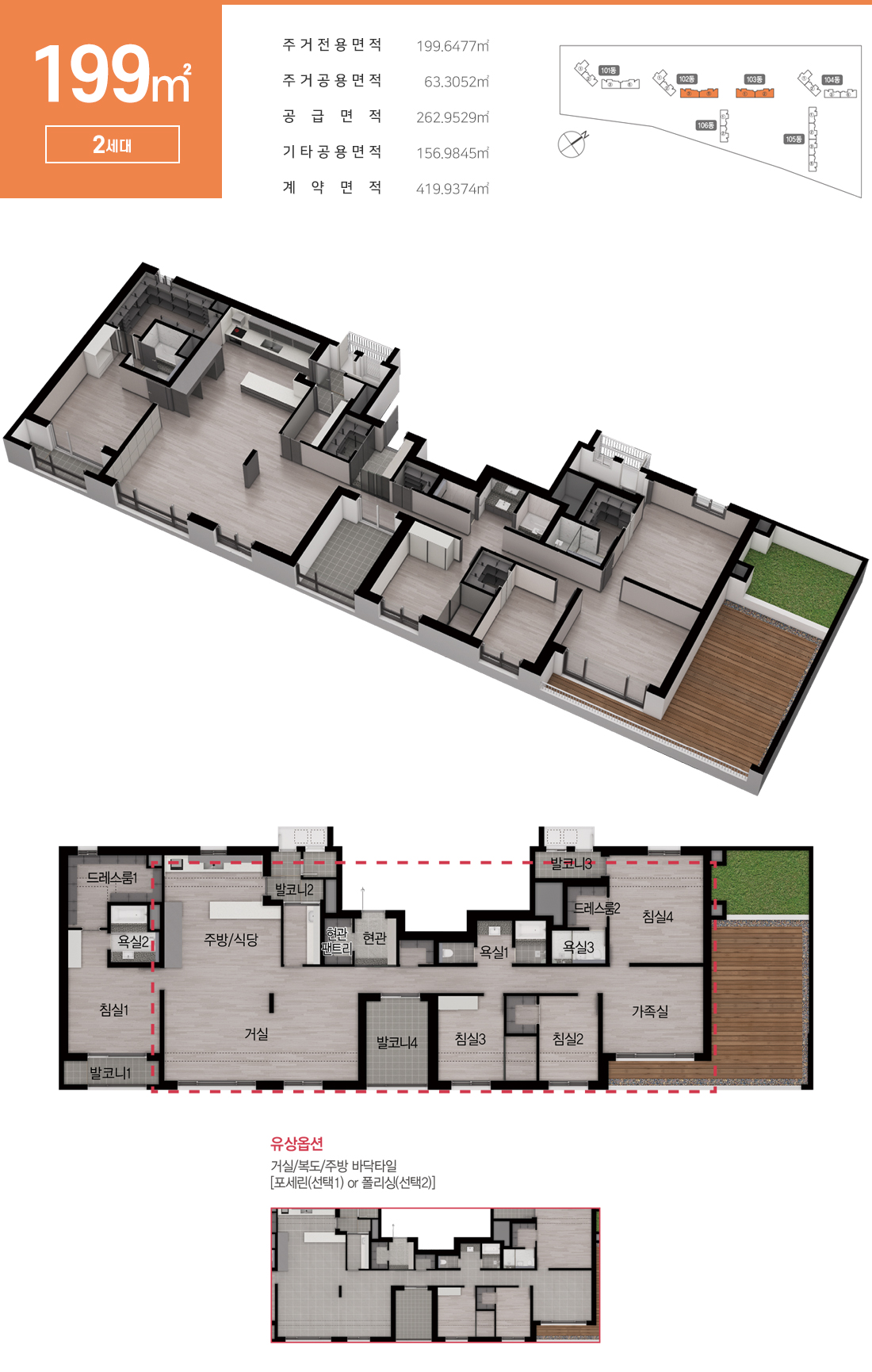 section16