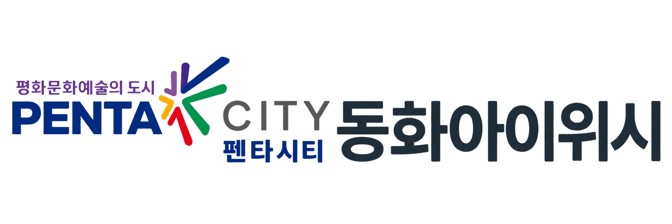 로고