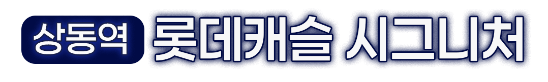로고