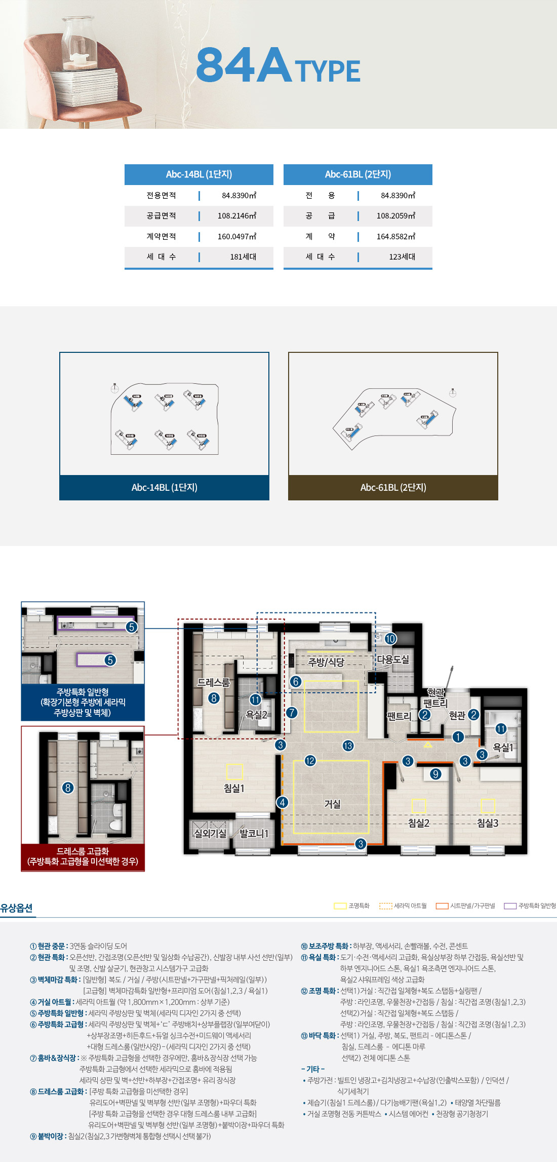 section16