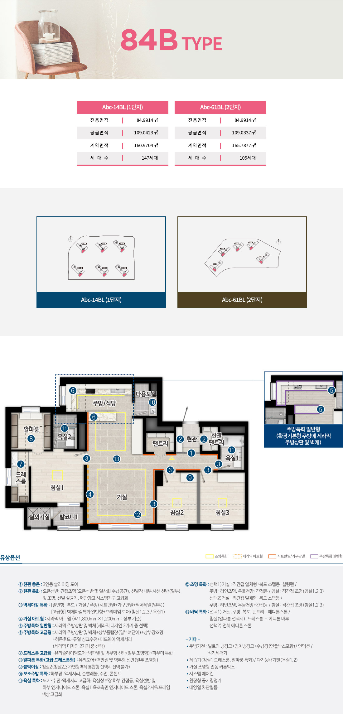 section16