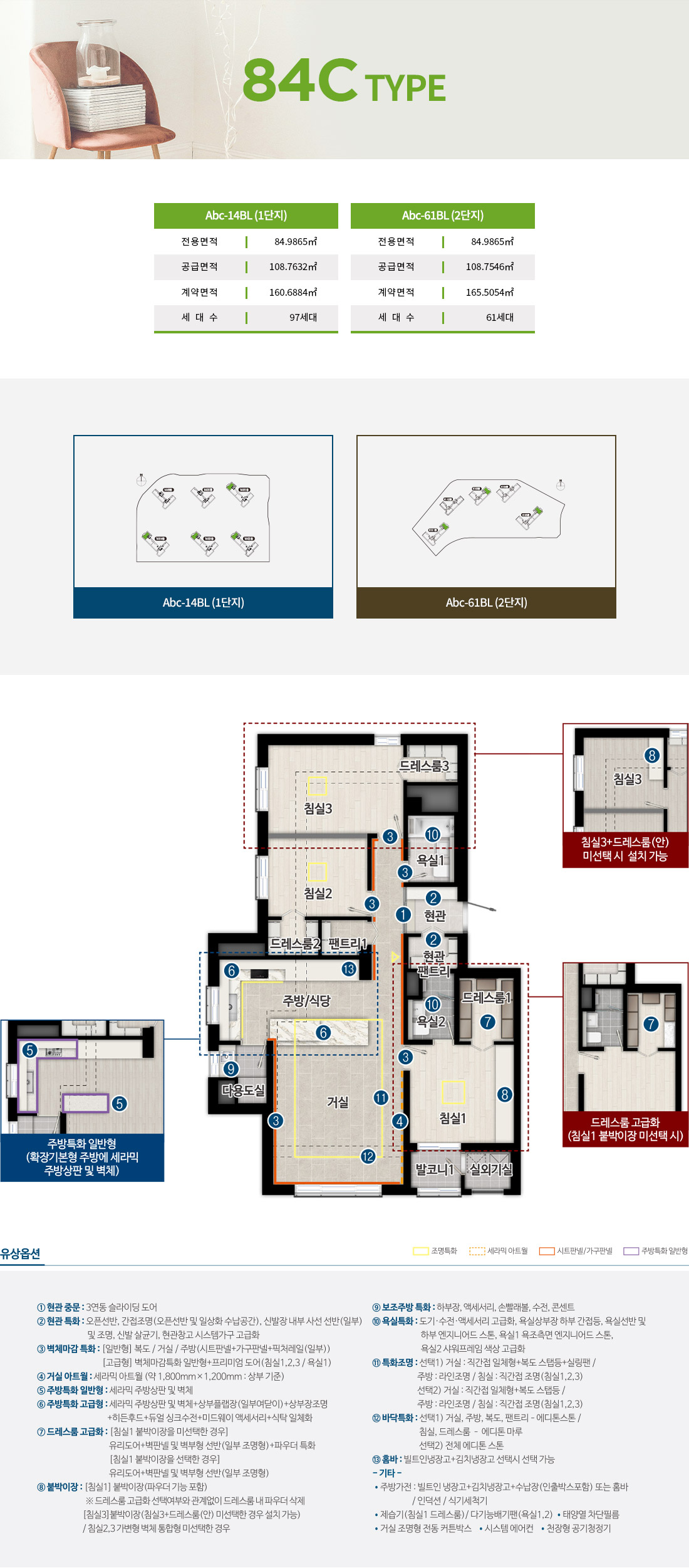 section16