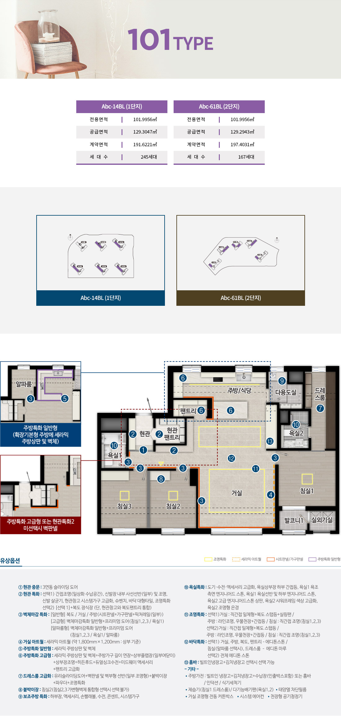 section16