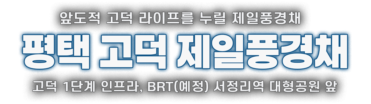 메인 타이틀