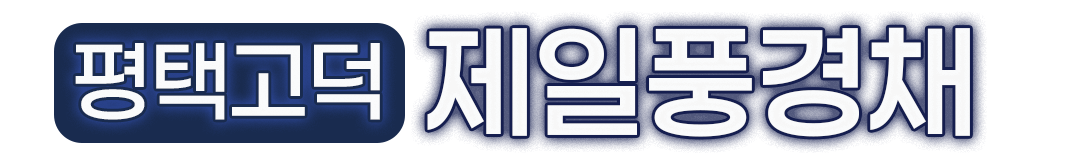 로고