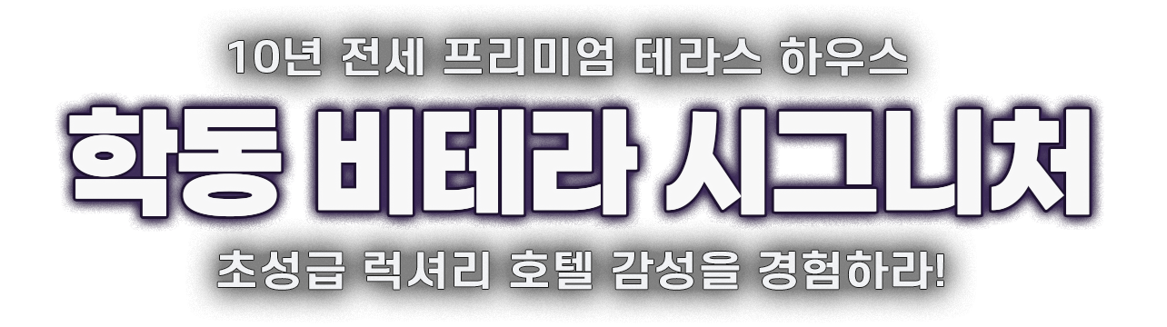 메인 타이틀