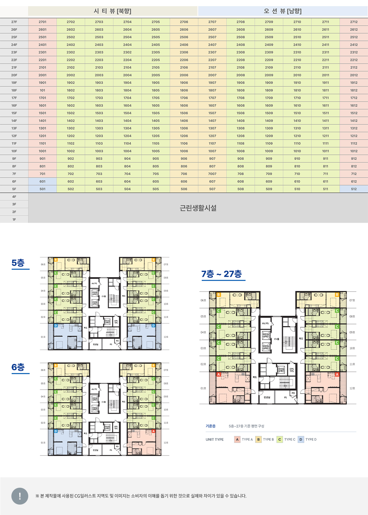 section08