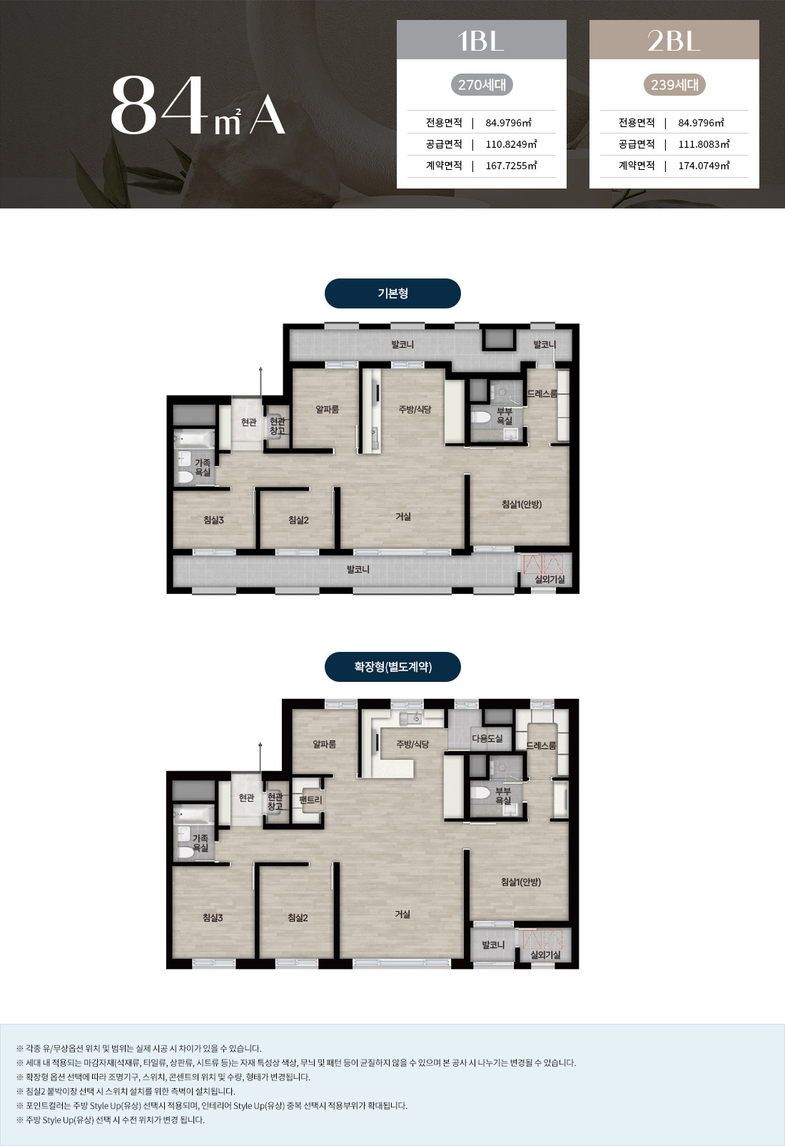 section16