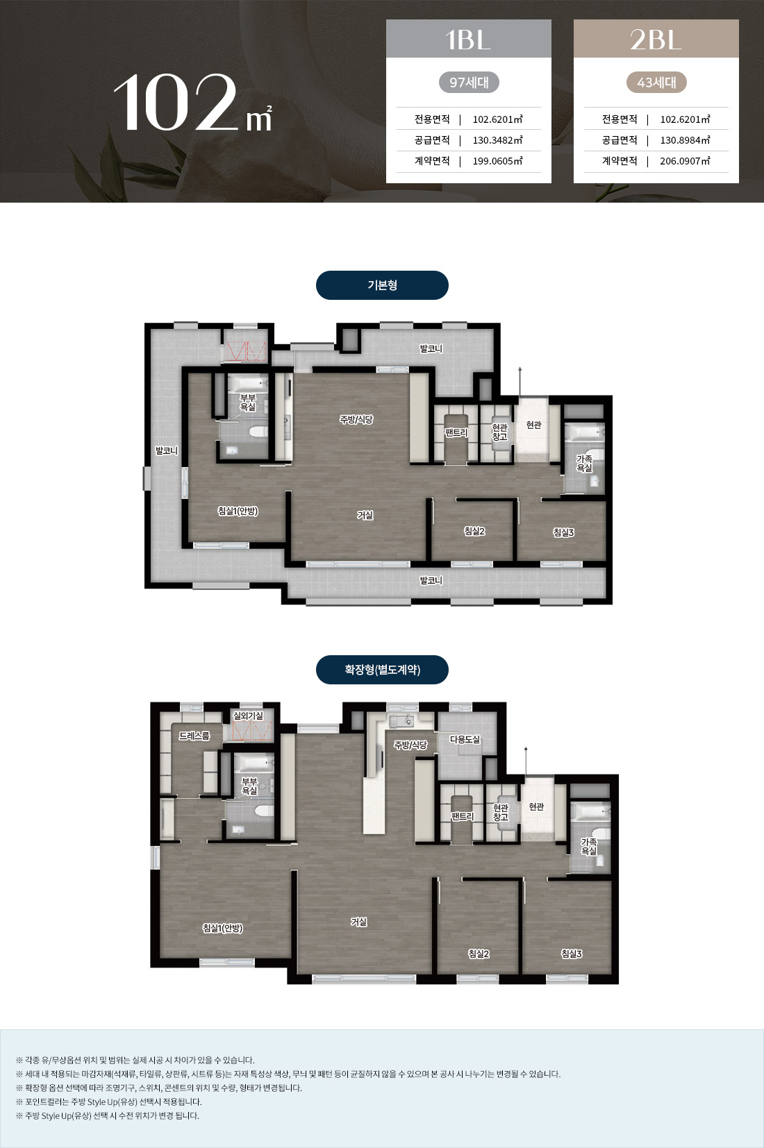 section16
