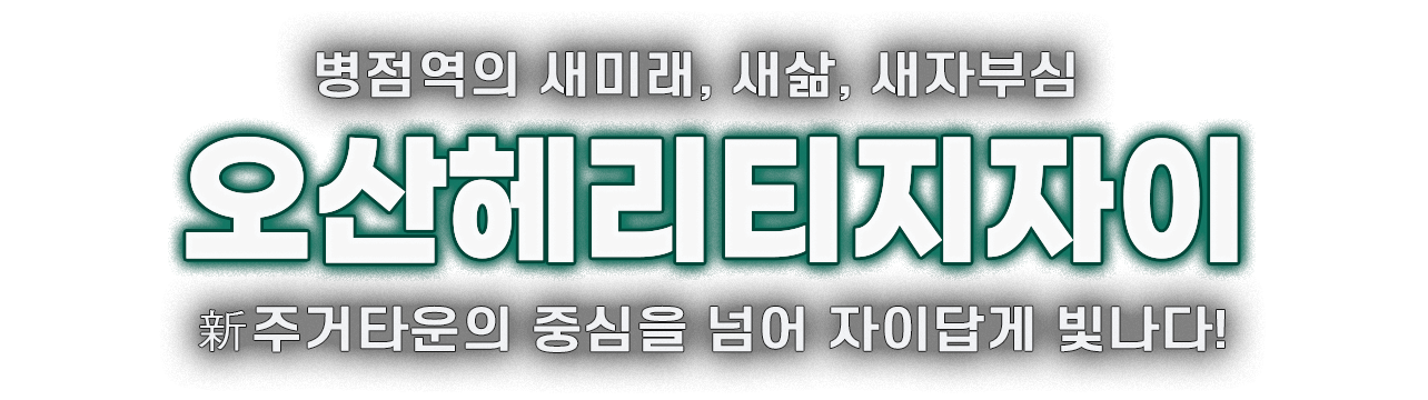 메인 타이틀
